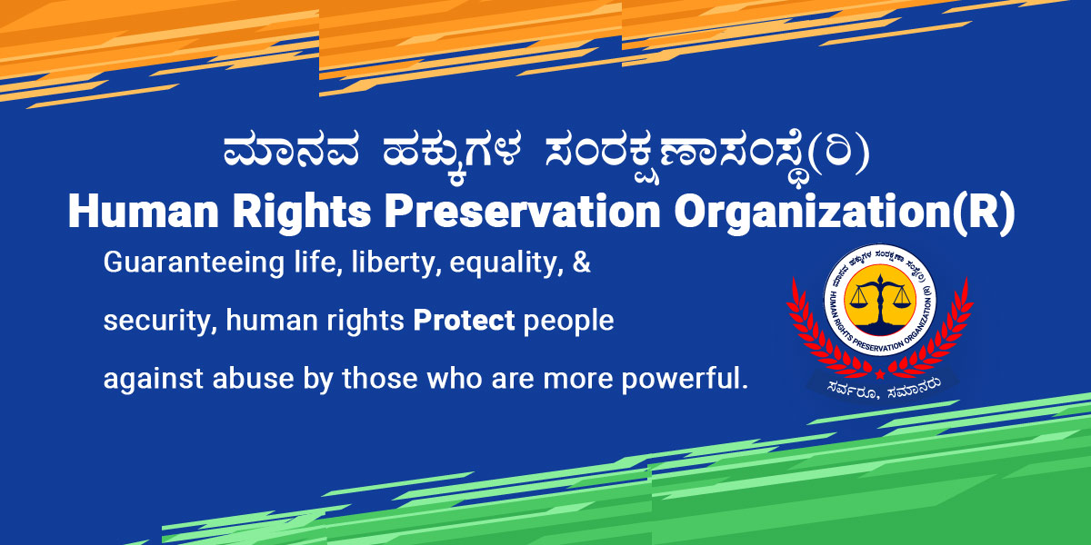 Human Rights Preservation Organization